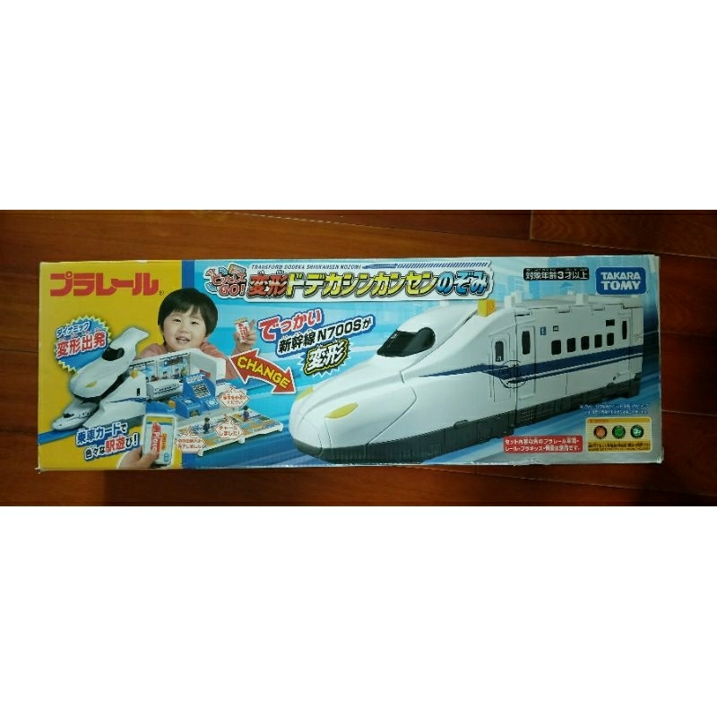 全新正版盒損PLARAIL 火車 超巨大新幹線N700S變形車站 TP17066 鐡道王國 TAKARA TOMY
