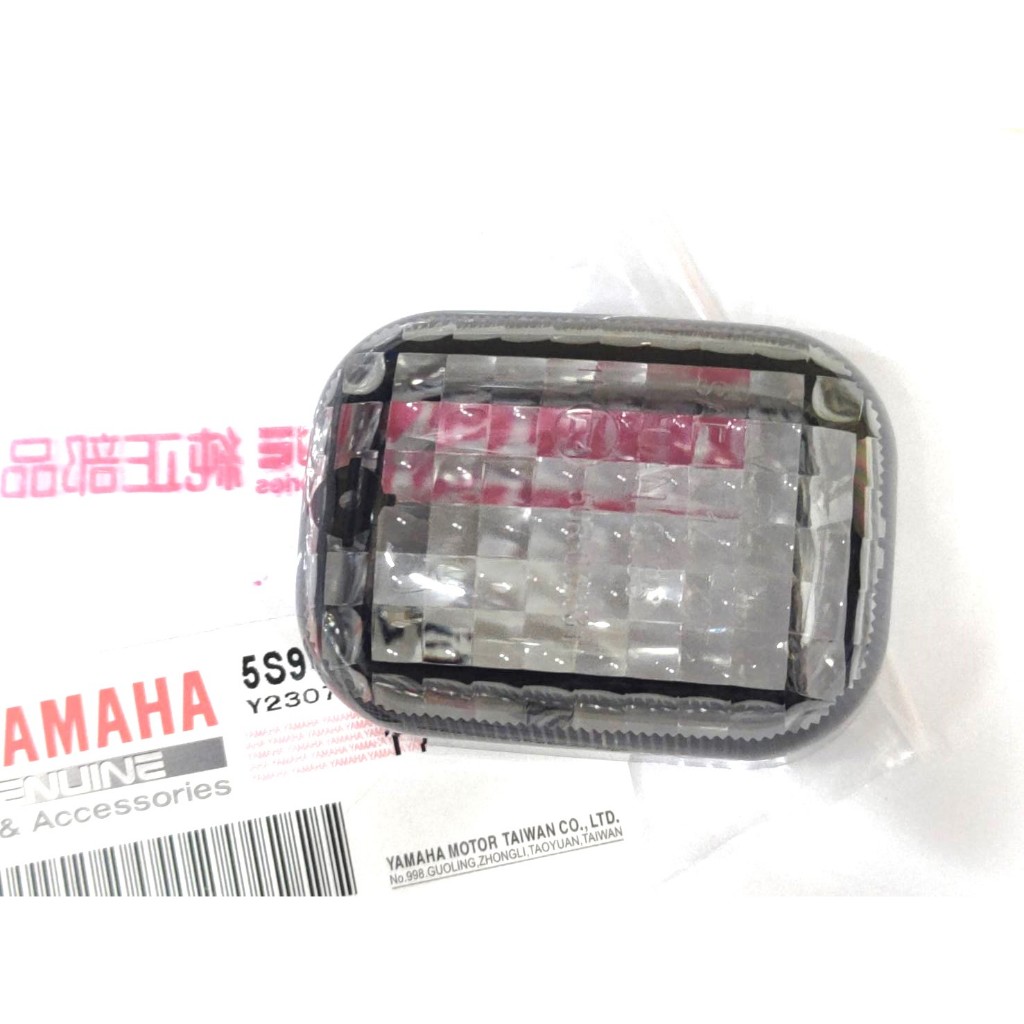 YAMAHA 山葉 原廠 BWSR 125 BWS 水冷 七期 125 前 方向燈 前方向燈 燈罩 方向燈殼