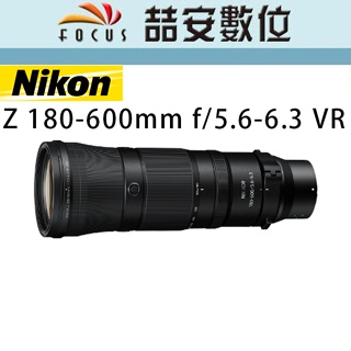 《喆安數位》NIKON NIKKOR Z 180-600mm f/5.6-6.3 VR 全新 平輸 店保一年