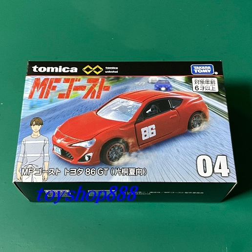 無極限PRM04 燃油車鬥魂 豐田86GT  TOMICA 多美小汽車 日本TAKARA TOMY (888玩具店)