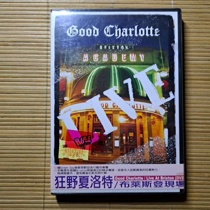 狂野夏洛特/布萊斯登現場 Good Charlotte / Live At Brixton （DVD）全新未拆封