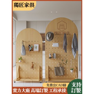 含稅免運 屏風 展示架 洞洞板隔斷 洞洞板屏風 洞洞板置物架 玄關架 客廳裝飾收納架 實木落地商用展示架 直播背景屏風