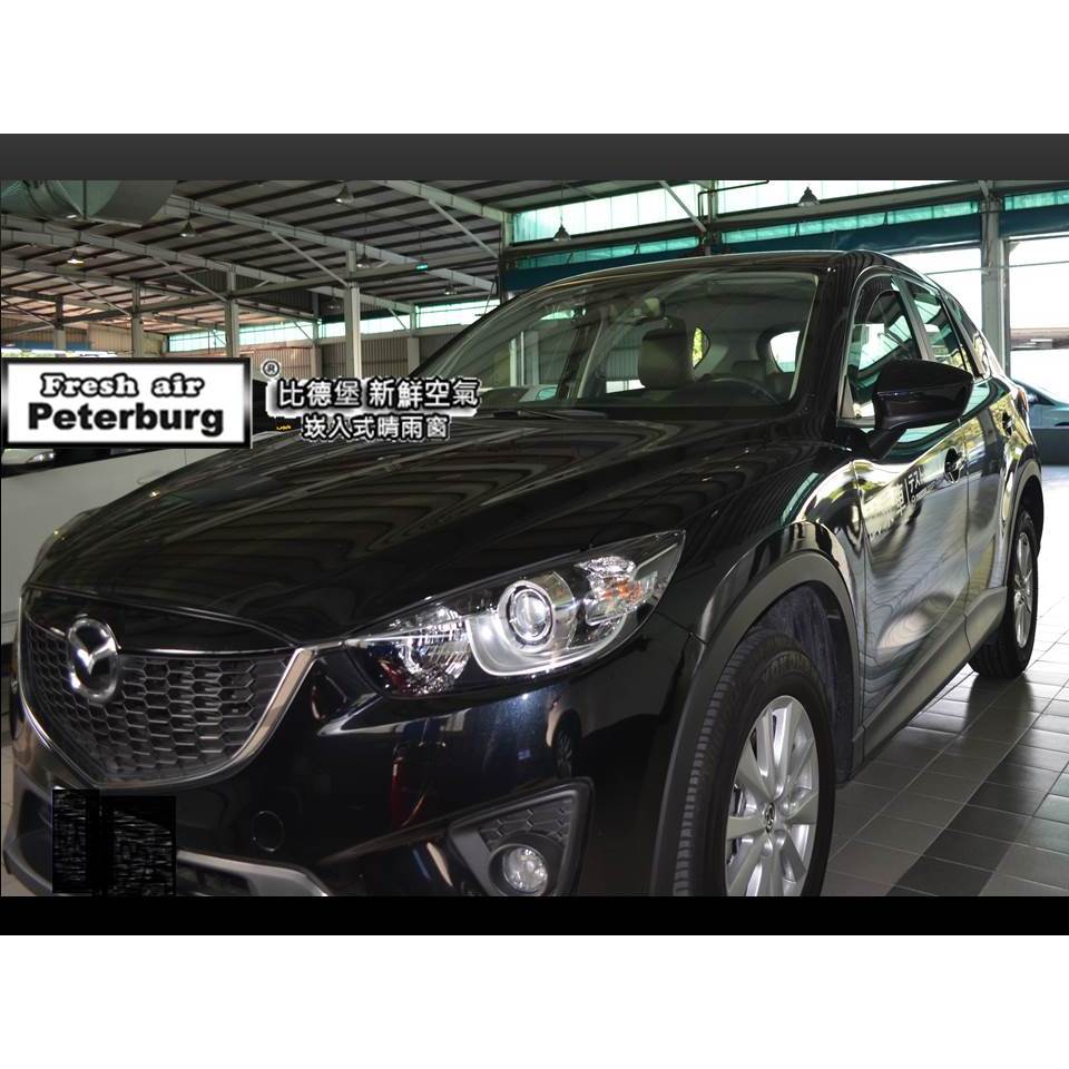 比德堡崁入式晴雨窗 【內崁式-標準款】MAZDA馬自達 CX-5 2014-2016年專用 *台灣製造