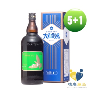 大和酵素 原液酵素(1200ml/罐) 買五瓶送一瓶 原廠公司貨 唯康藥局