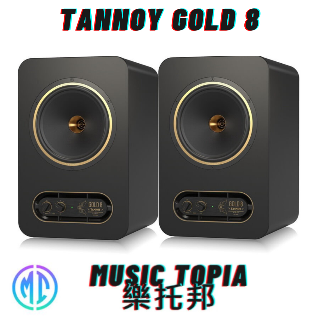【 TANNOY GOLD 8 】 全新原廠公司貨 現貨免運費 8吋 喇叭 監聽喇叭 主動式錄音監聽喇叭 電腦喇叭