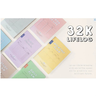 ✮簡單生活✮Lifelog 32K多功能規劃冊/多功能計畫本/隨身筆記/學生筆記/側翻筆記/記事本CN-3240