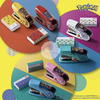 【Apple's shop】第二彈限量現貨✨日本MAX 美克司寶可夢Pokemon 神奇寶貝釘書機限定版HD-10NLK