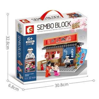 森寶 601072日式街景系列 大 阪章魚燒店 小顆粒積木相容樂高