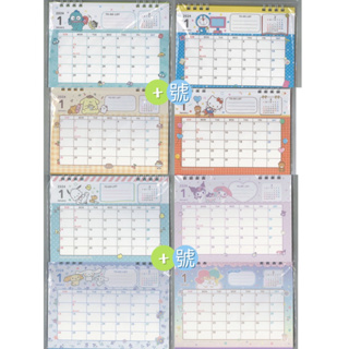 日本進口 大耳狗 kitty 美樂蒂 布丁狗 雙子星 人魚漢頓 哆啦a夢2024年 三角桌曆 年曆 計畫 日曆 彩色桌曆