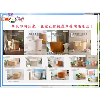 如歸小舖『KEYWAY BX7風呂泡澡桶』 聯府 沐浴桶 浴缸 浴盆 洗澡 186L 偏遠地區