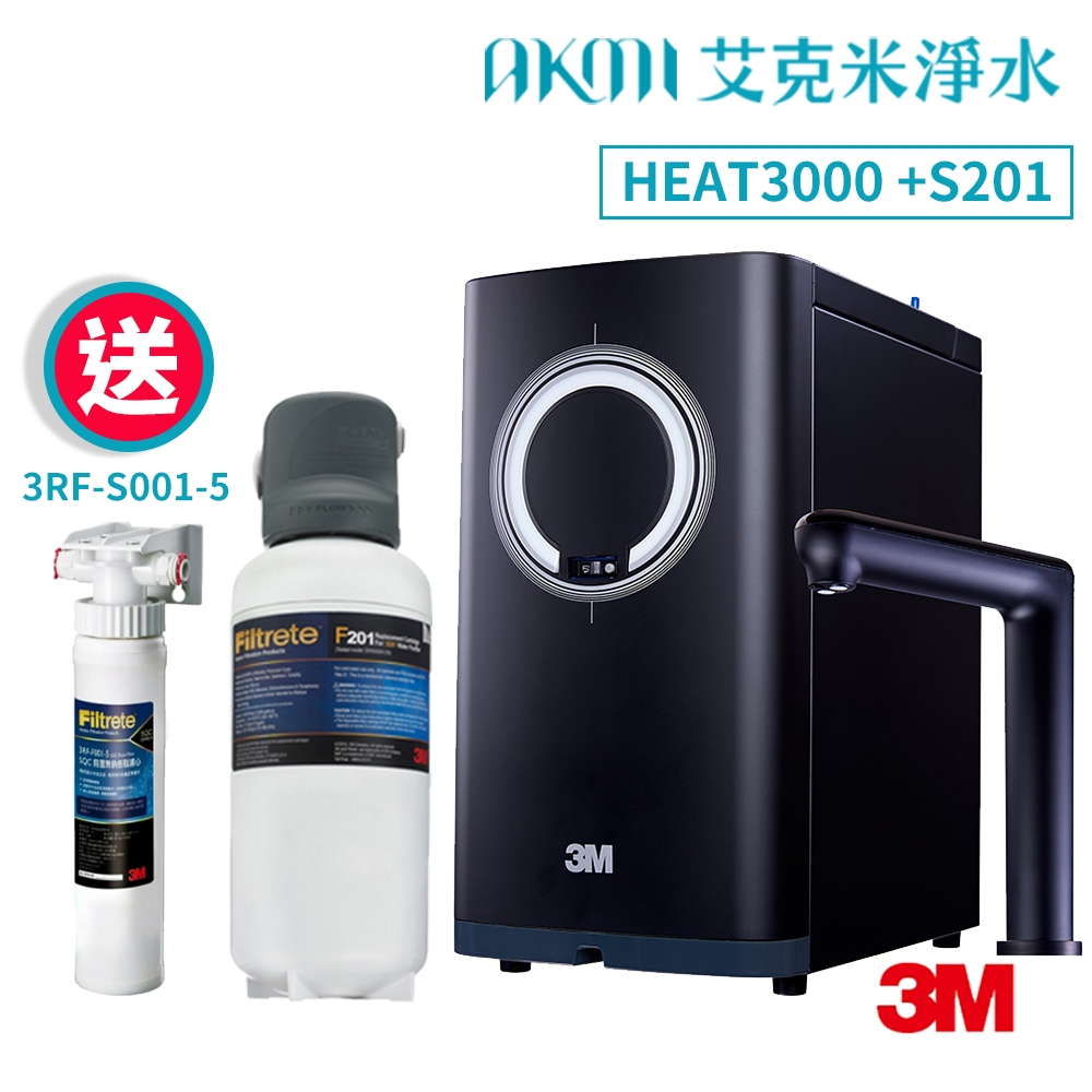 3M HEAT3000櫥下型觸控式熱飲機淨水組+搭配 S201超微密櫥下型生飲淨水器 3US-S201-5【贈標準安裝】