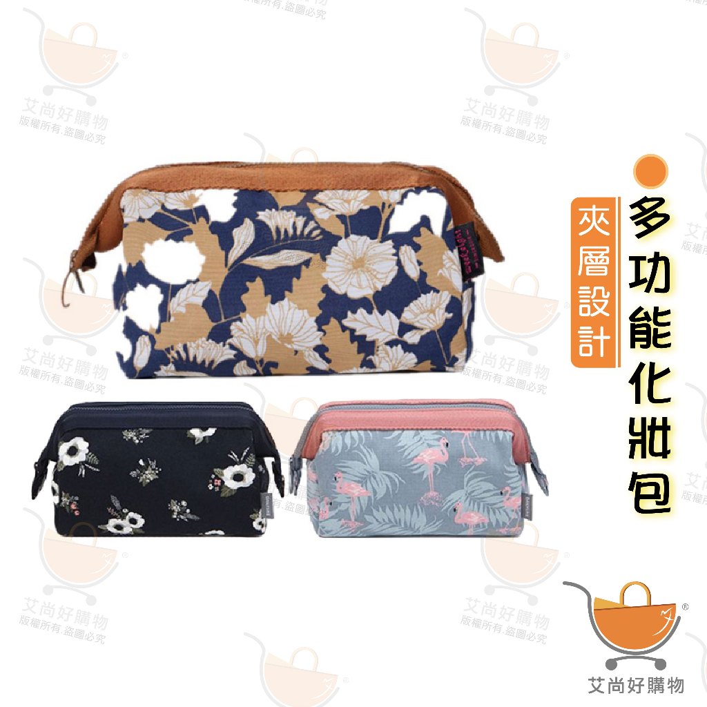 化妝包 收納包 洗漱包 盥洗包 旅行 旅遊 化妝 韓國熱銷 大容量【台灣現貨滿額免運】關注我們現領折價卷 艾尚好購物