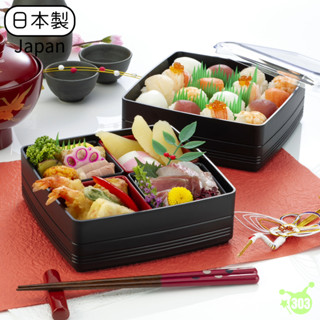 日本製 雙層分隔便當盒 糖果盒 日式便當盒 壽司 輕食便當盒