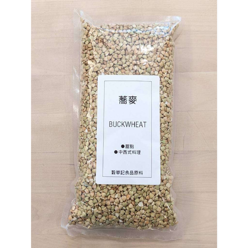 蕎麥 BUCKWHEAT - 300g / 600g【 穀華記食品原料 】
