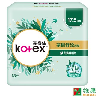 靠得住 茶樹舒涼護墊 17.5cm 18片/包 維康 KOTEX