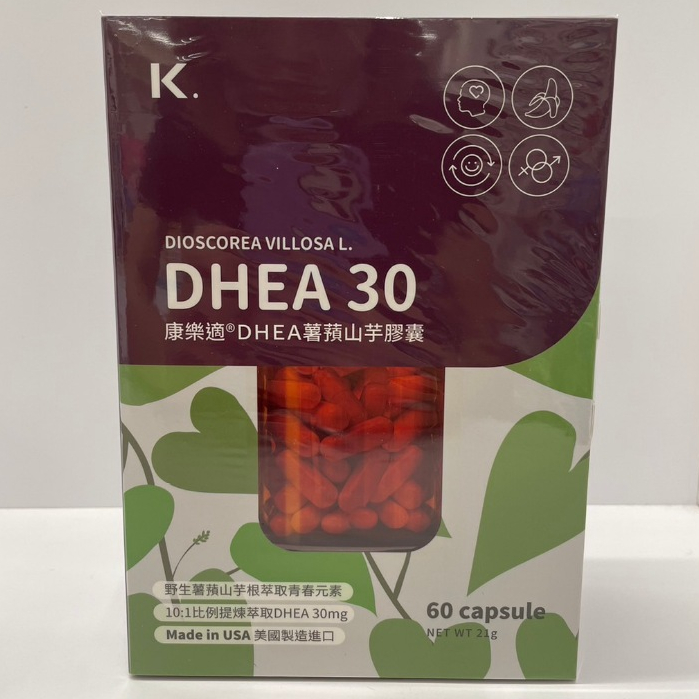 康樂適 DHEA 薯蕷山芋膠囊 60顆/瓶 產地美國