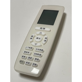 冷氣專用遙控適用禾聯YX1F、RMTS-30510065、HW-GL23、HW-GL28、HW-GL36、HW-GL41