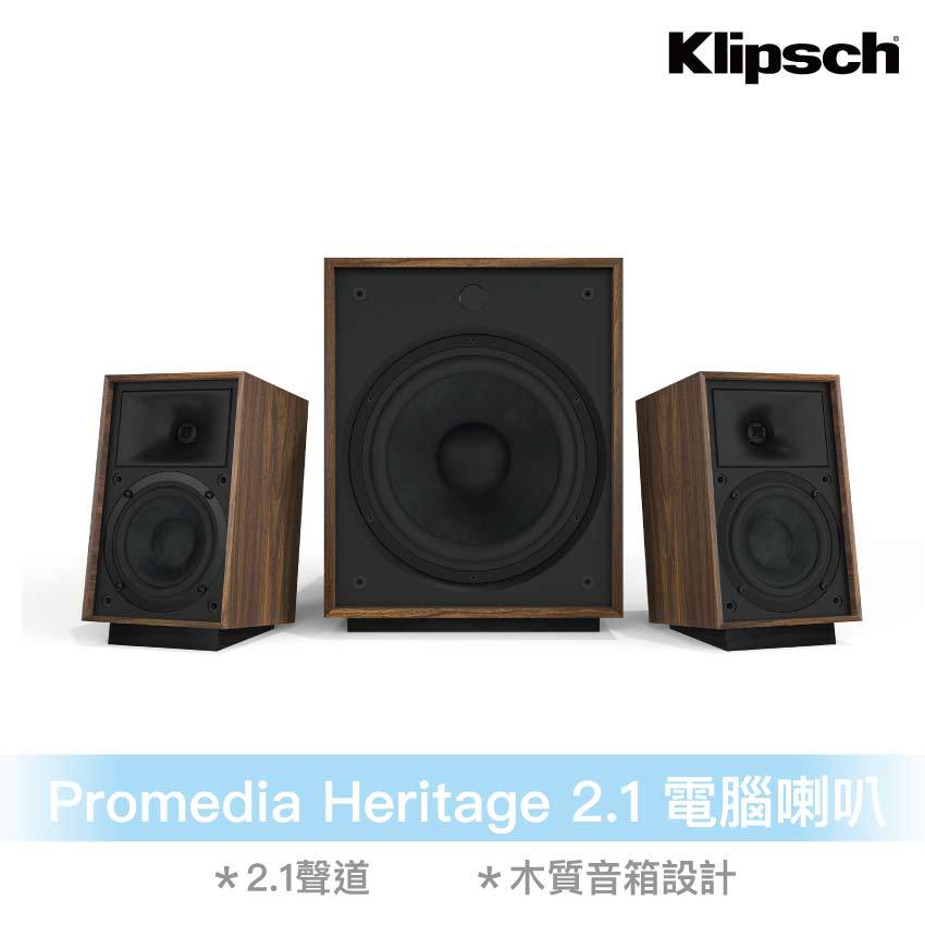 Klipsch Promedia Heritage 2.1 電腦喇叭 2.1聲道