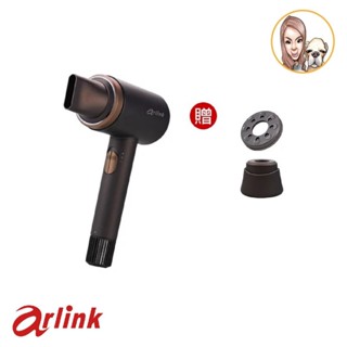 Arlink 無線充電 55℃恆溫護髮吹風機 PHD1000