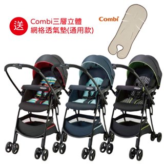 Graco 超輕量型雙向嬰幼兒手推車 輕旅行 CITI GO【送 COMBI三層立體網格透氣墊(通用款)】