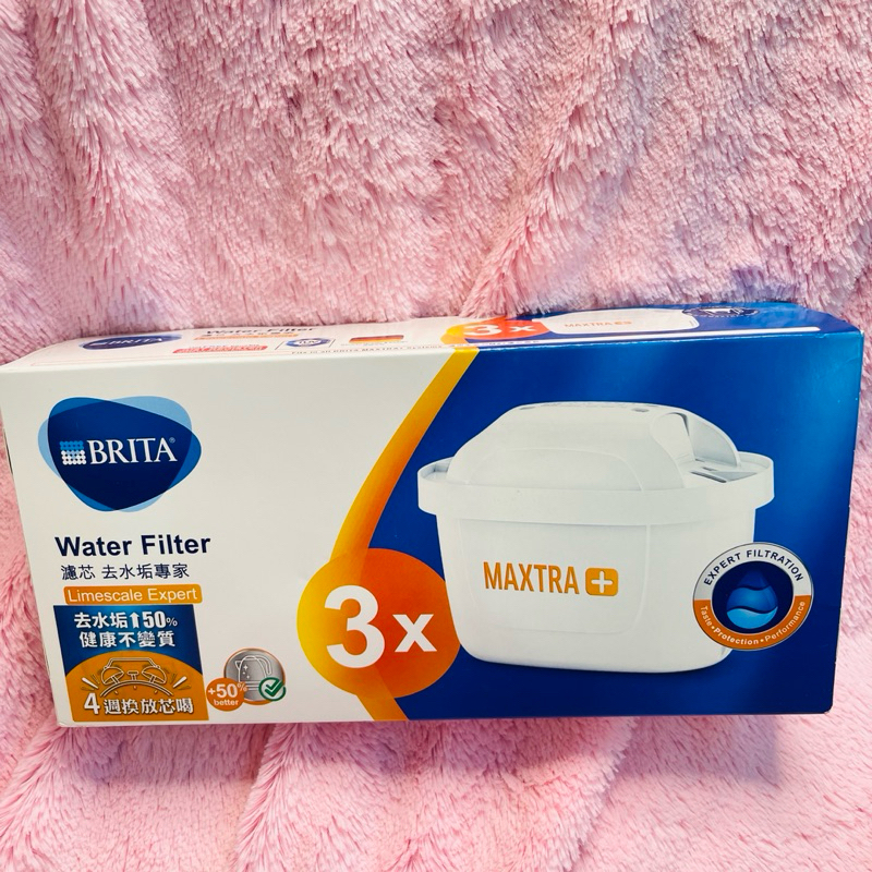 德國 BRITA MAXTRA Plus 濾芯 去水垢專家 3入 公司貨 現貨