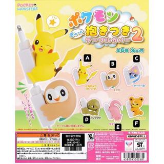 ☆勳寶玩具舖【現貨】代理版 KITAN CLUB 寶可夢 POKÉMON 充電線公仔2 全6款 轉蛋扭蛋