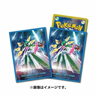 DSC☆全新 現貨 代理版 寶可夢卡套 未來閃光 Pokemon PTCG 第二層 牌套 卡套 64入 66×92mm