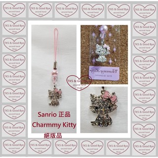 SANRIO Hello Kitty Charmmy Kitty 吊飾《TKS & Good Bye優質二手屋》1113