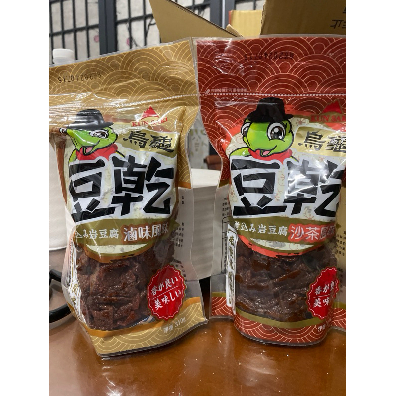 烏龜豆乾310g老饕休閒零嘴 滷味/沙茶風味