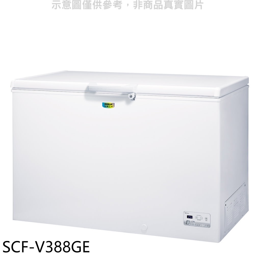 SANLUX台灣三洋【SCF-V388GE】388公升變頻冷凍櫃 歡迎議價