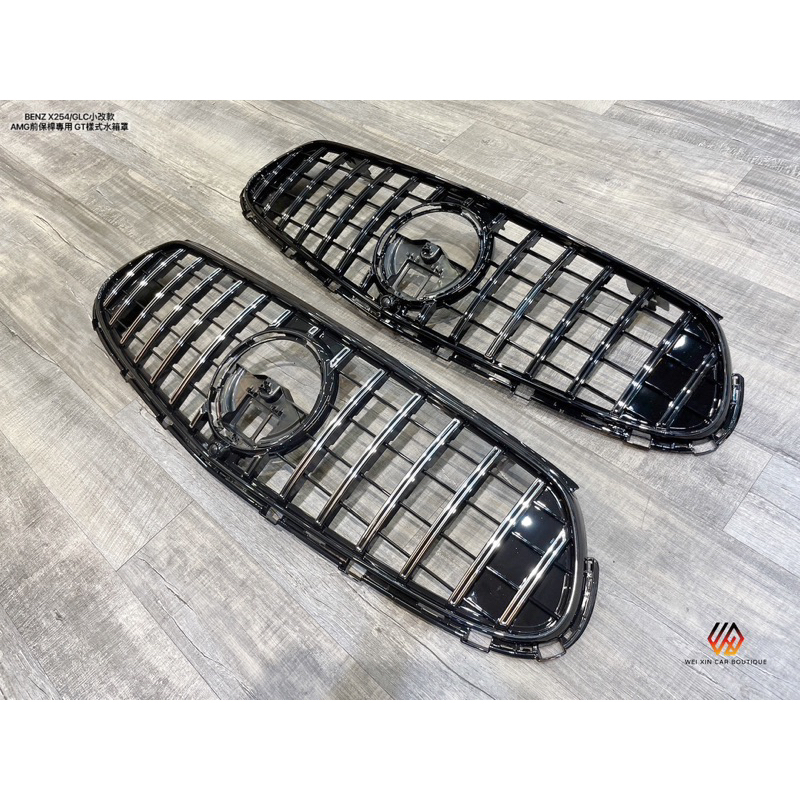 安鑫汽車精品 BENZ X254/GLC AMG前保桿專用GT樣式水箱罩 銀黑色、全黑色 現貨供應