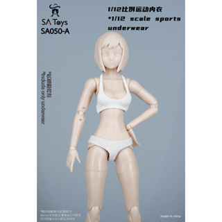【現貨H-207】 1/12 ( 運動內衣 適合ph女兵人包膠素體 ) SAtoys SA050 衣服 服飾 玩具 模型