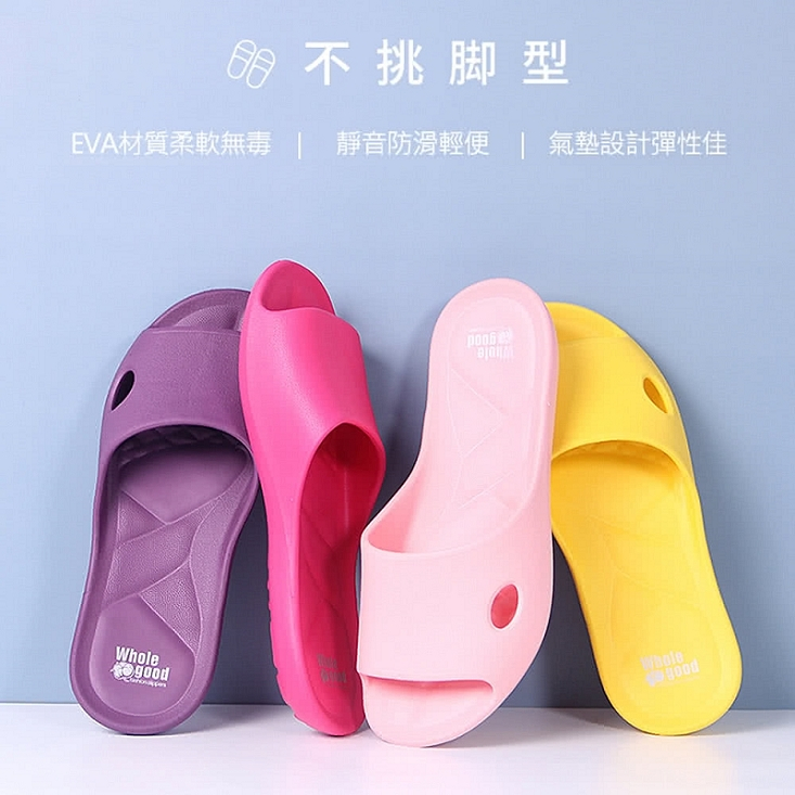 SUN SPA台灣製 5代專利 適拇指外翻  EVA拖鞋- 買二雙送一雙 e鞋院