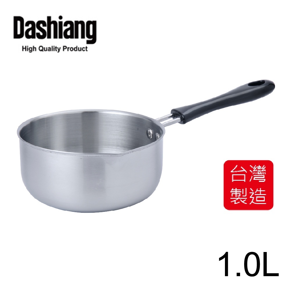 【Dashiang】 15cm單把小奶鍋1.0L DS-B83-15台灣製