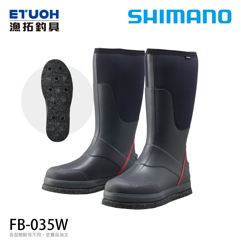 SHIMANO FB-035W 黑紅 [漁拓釣具] [釣用鞋]