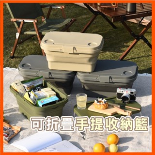 野餐籃 可當桌子露營折疊桶 雙杯桌板 戶外折疊收納箱 伸縮摺疊 釣魚桶 折疊水桶 折疊桌 拖把桶