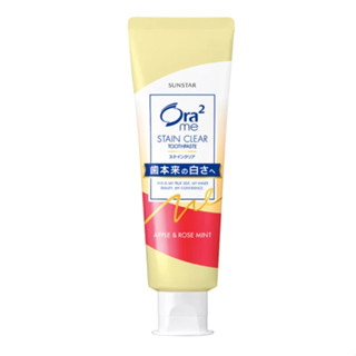 Ora2 淨白無瑕牙膏 清蘋玫瑰 牙膏