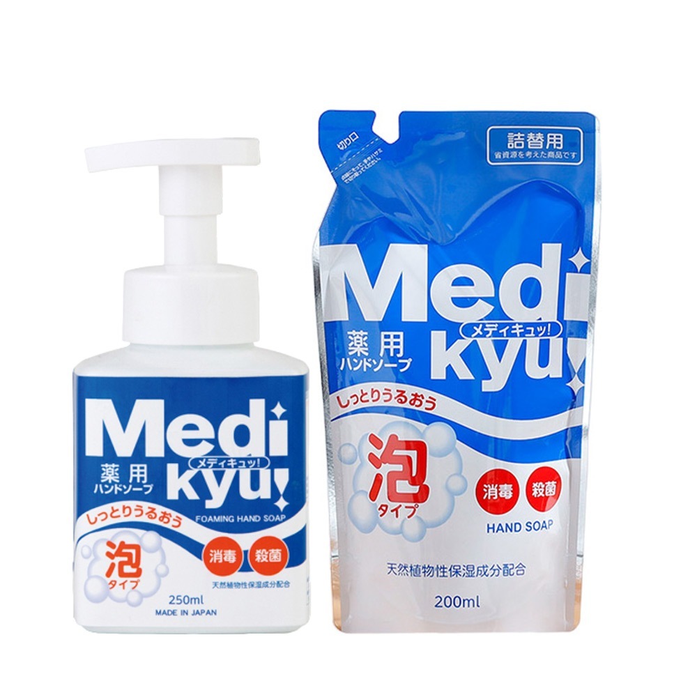 日本 火箭石鹼 除菌泡泡 洗手液 補充包200ml 洗手乳 洗手慕斯 泡沫 泡泡洗手 慕斯