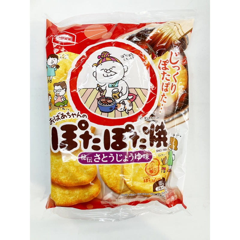 [南榮商號] 日本 龜田 婆婆米果 醬油****現貨 附發票