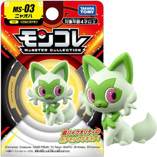【haha小站】pc27011 正版 全新 ms-03 新葉喵 精靈寶可夢 草 寶可夢 御三家 pokemon 公仔