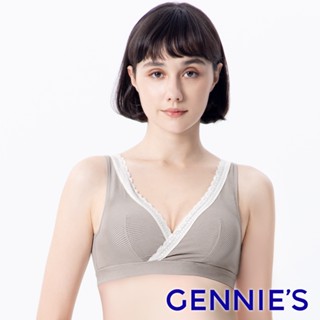 【Gennies 奇妮】咖啡紗交叉休閒哺乳內衣-條紋灰(GA67)-無鋼圈孕婦內衣 孕婦內衣 孕婦 餵哺 現貨
