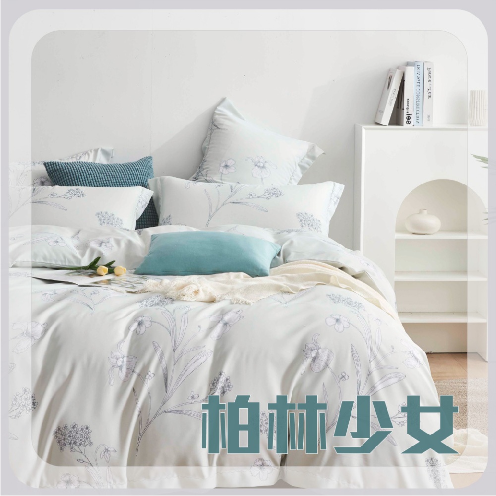 台灣製 【Lasol睡眠屋-50天絲】床單 床包組 棉被 被套 天絲床包