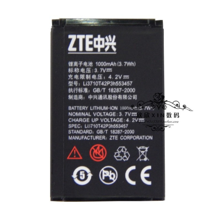 ZTE中興N600 N600+ N606原裝手機電池 Li3710T42P3h553457電板