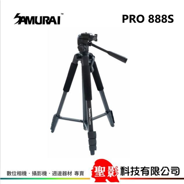 SAMURAI PRO 888S 攝錄影 輕便 鋁合金 三腳架『附手機夾』雲台 攝影 手把 腳架 管徑20mm 公司貨