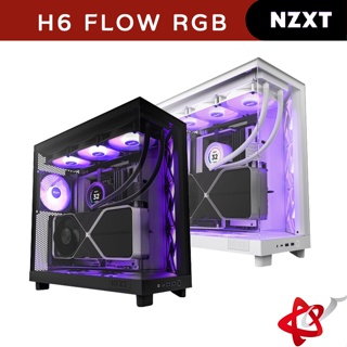 NZXT 恩傑 H6 Flow RGB/FLOW 黑/白 電腦 機殼(5V主板連動/靜音扇)