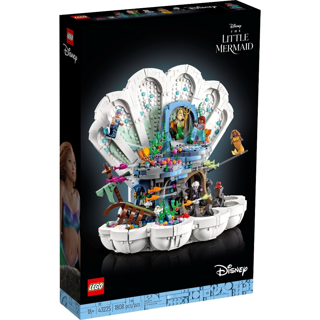 【小天使玩具團購】（現貨）LEGO 43225 小美人魚珍珠貝殼