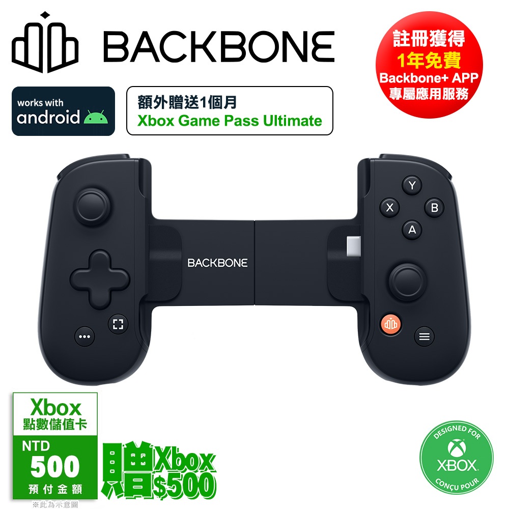 【現貨台灣公司貨】Backbone One 電玩遊戲/手遊 擴充手把 Android專用-夜幕黑(BB51BR)