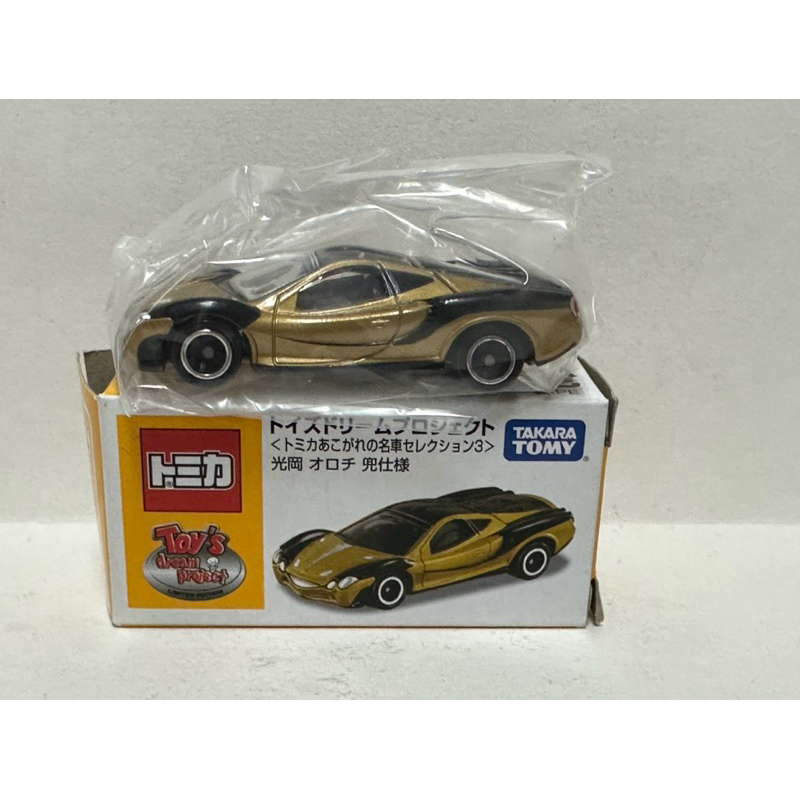 tomica toy’s dream project 日本 名車 光岡 mitsuoka orochi 25