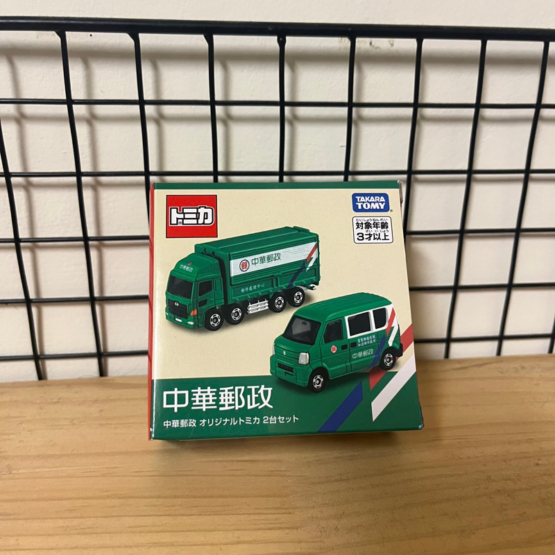 Tomica 多美 中華郵政 雙車