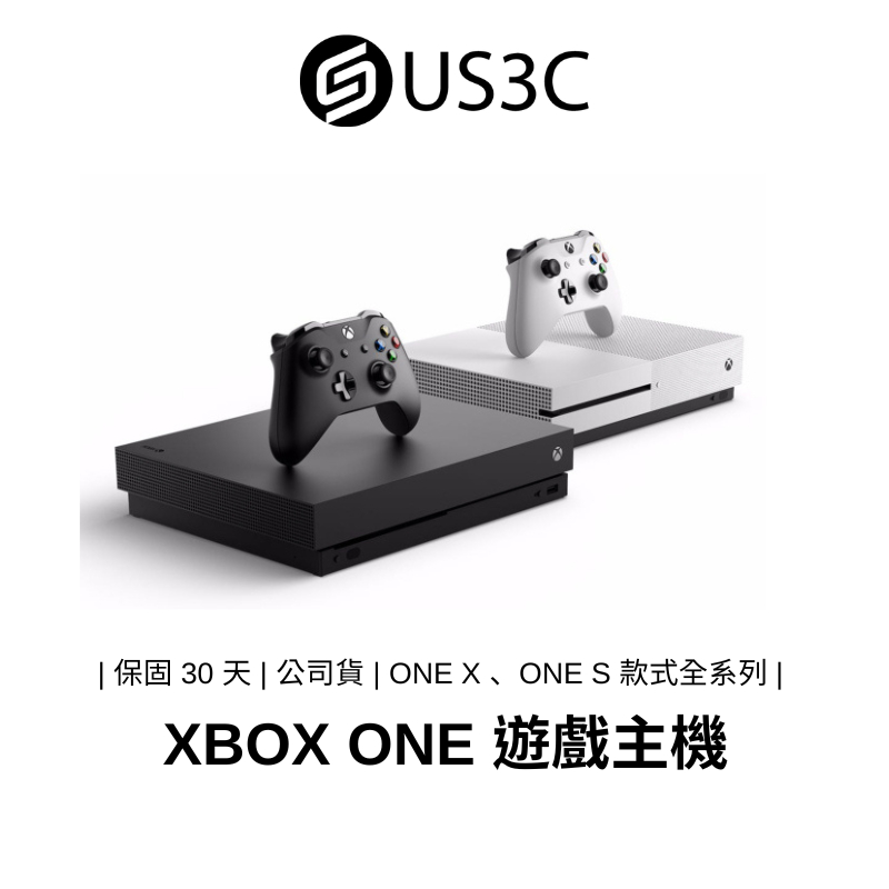 二手xbox One主機的價格推薦- 2023年12月| 比價比個夠BigGo